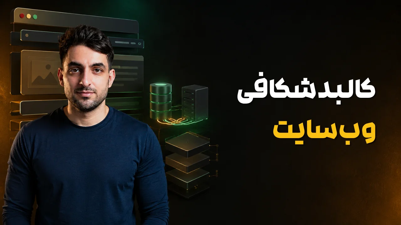 video cover image