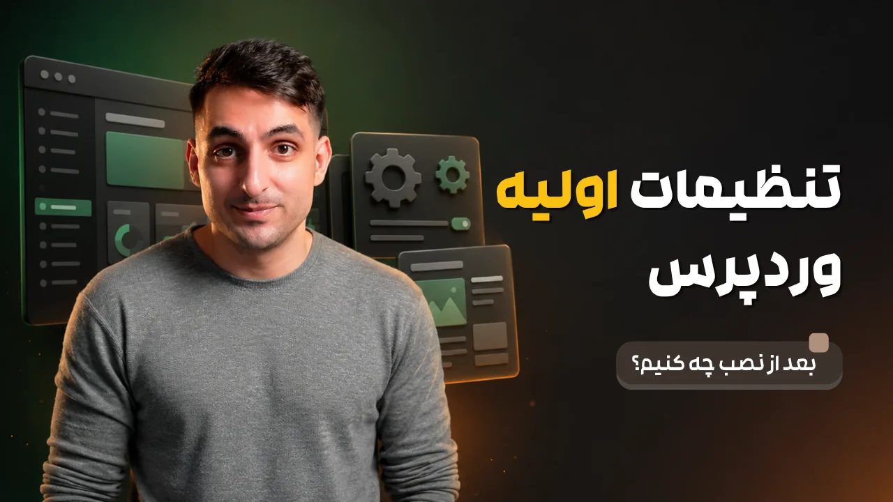 video cover image