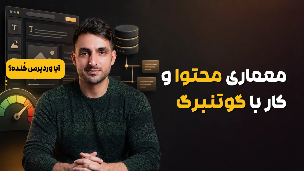 video cover image