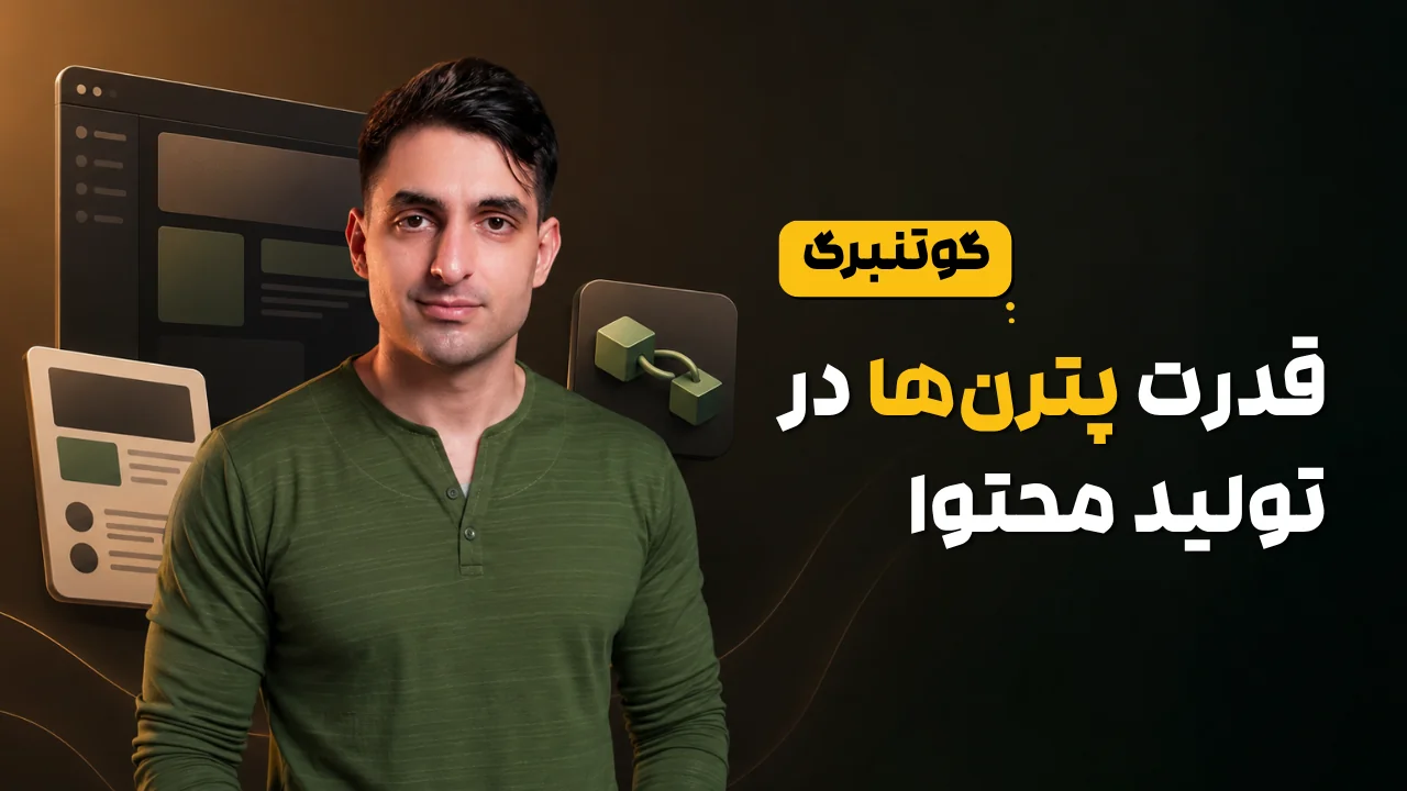 video cover image