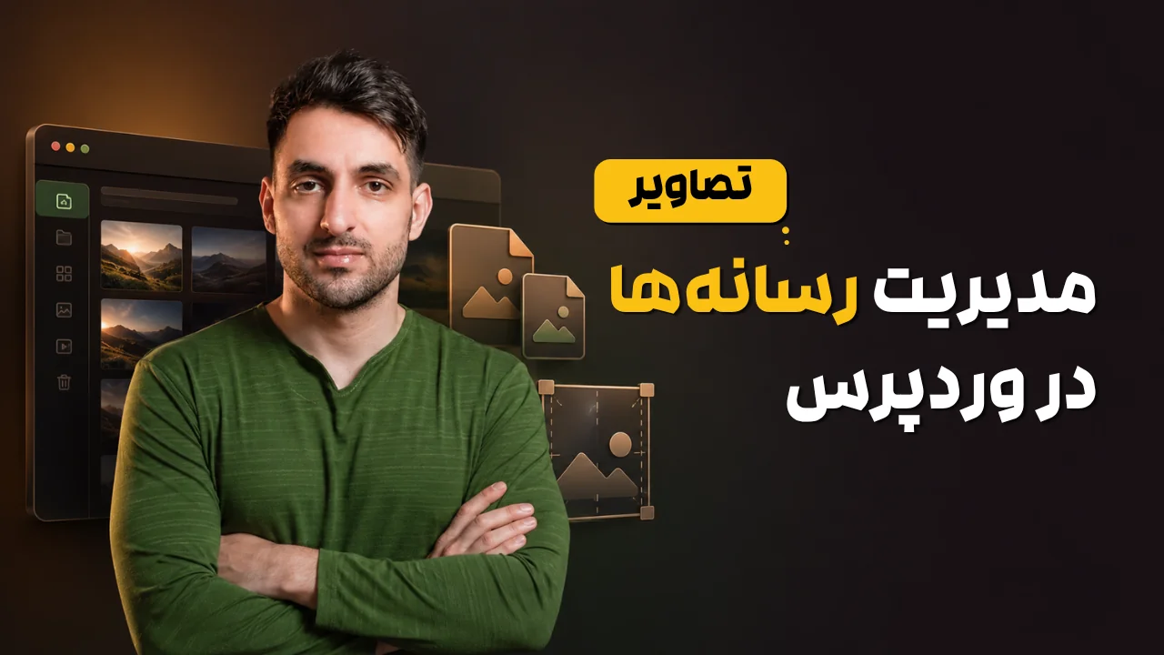 video cover image